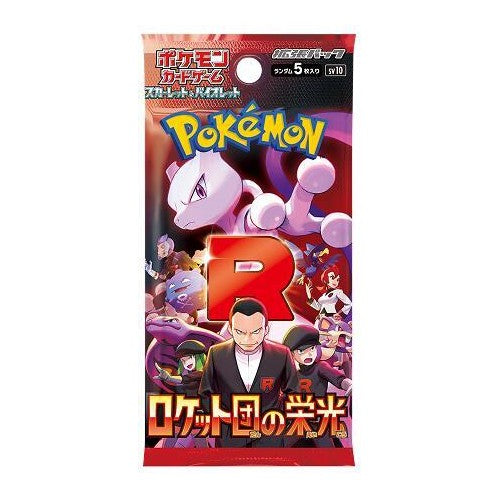 Pokemon: The Glory of Team Rocket Booster Pack Japanese