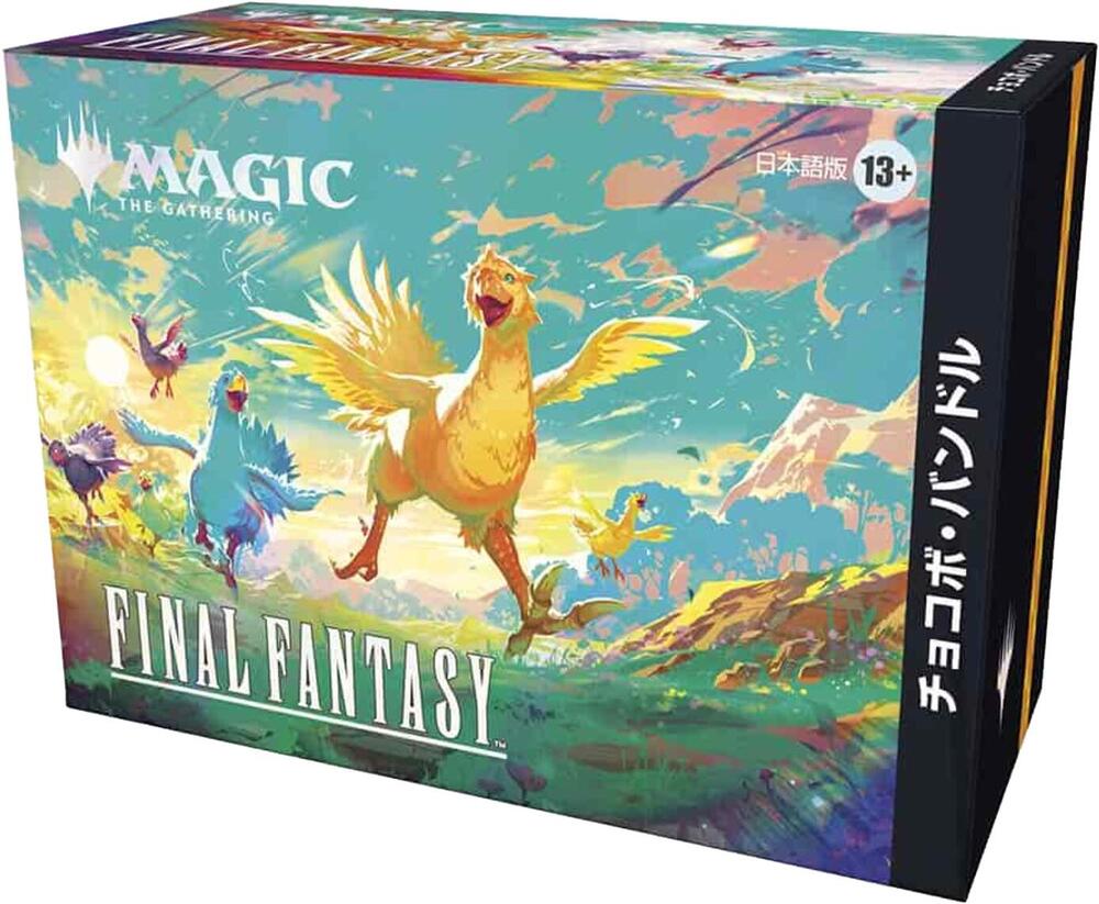 MTG: FINAL FANTASY Chocobo Bundle (Japanese)