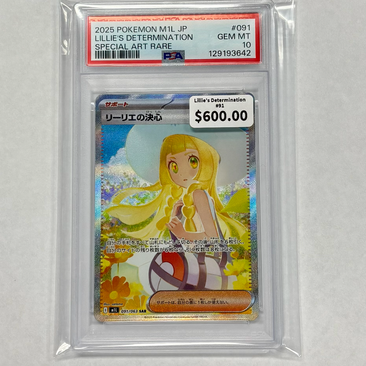 Pokemon: PSA10 Lillie's Determination #91 (Japanese Mega Brave