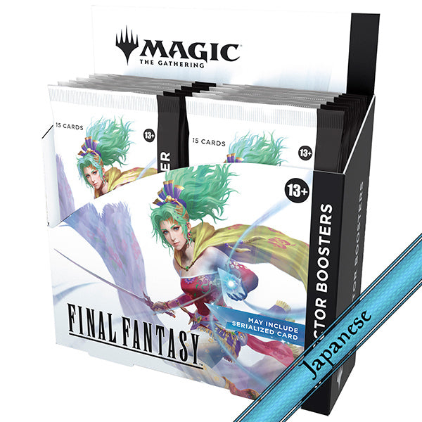 MTG: Final Fantasy Japanese Collector Booster Box