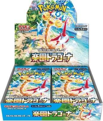 Pokemon: Dragona Booster Box Japanese
