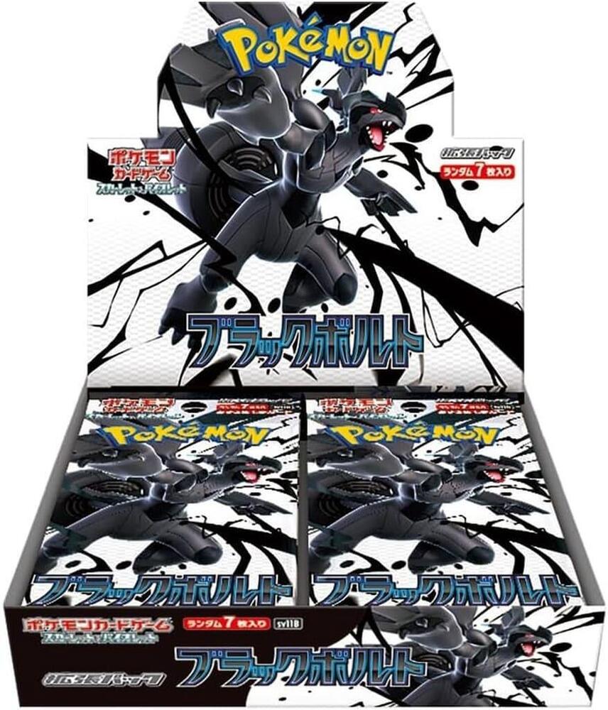Pokemon: Black Bolt Booster Box Japanese