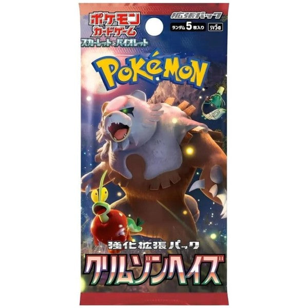 アウトロウズ9種セット Japanese Pokemon – Hobby Addicts