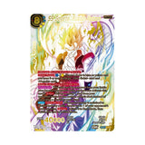 Dragon Ball Super: Critical Blow Booster Box | Hobby Addicts Dragon Ball Super: Critical Blow Booster Box | Hobby Addicts