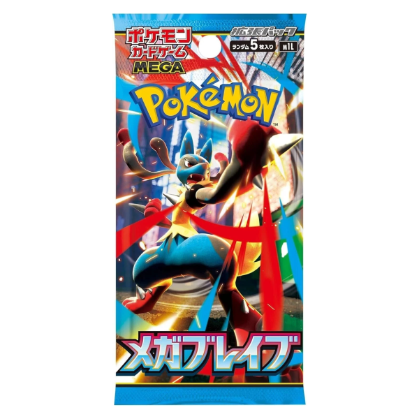 Pokemon: Mega Brave Booster Pack Japanese