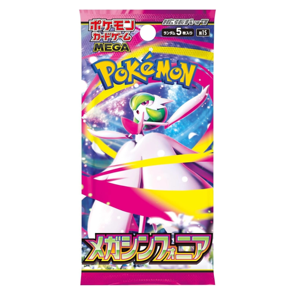 Pokemon: Mega Symphonia Booster Pack Japanese