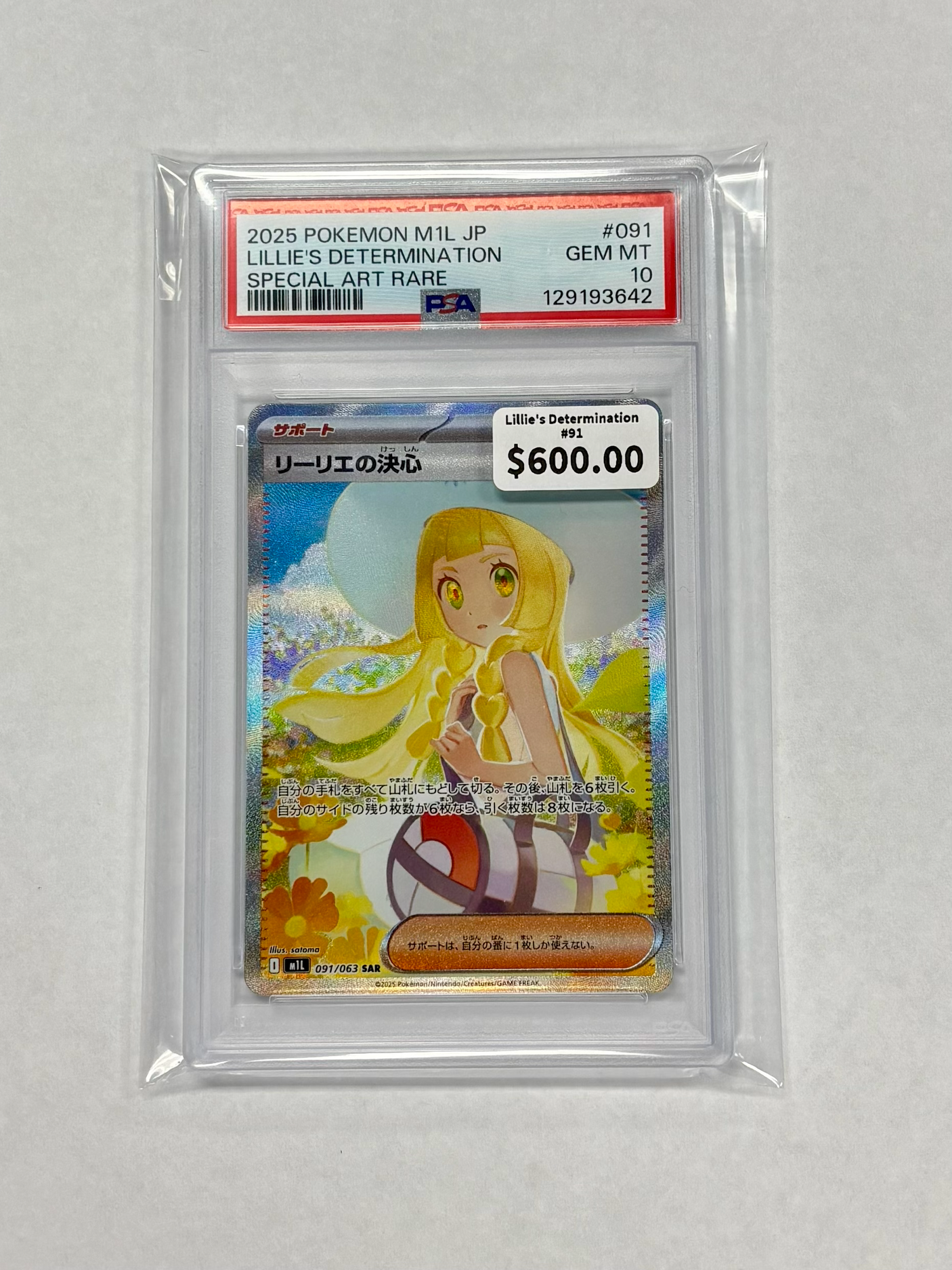 Pokemon: PSA10 Lillie's Determination #91 (Japanese Mega Brave)