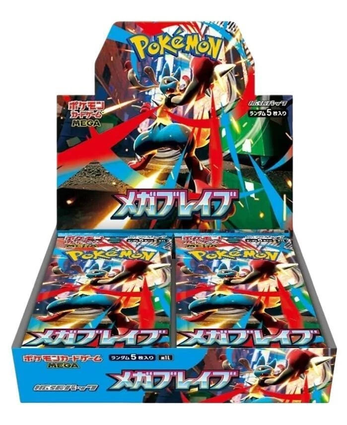 Pokemon: Mega Brave Booster Box Japanese