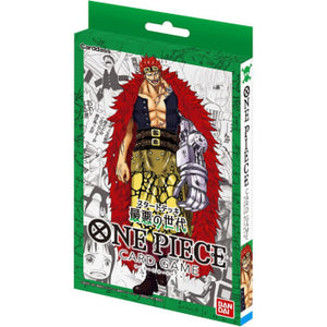 One Piece TCG - Worst Generation Starter Deck (ST-02) - Hobby Addicts